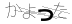 CAPTCHA