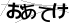 CAPTCHA
